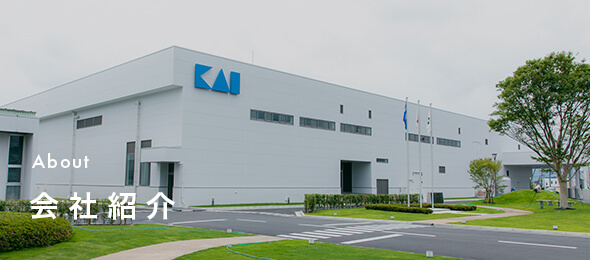 About | 会社紹介