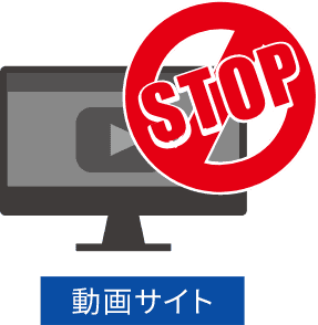 STOP 動画サイト